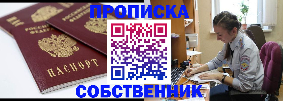 регистрация в Печоре