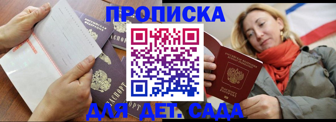 временная регистрация госуслуги в Печоре