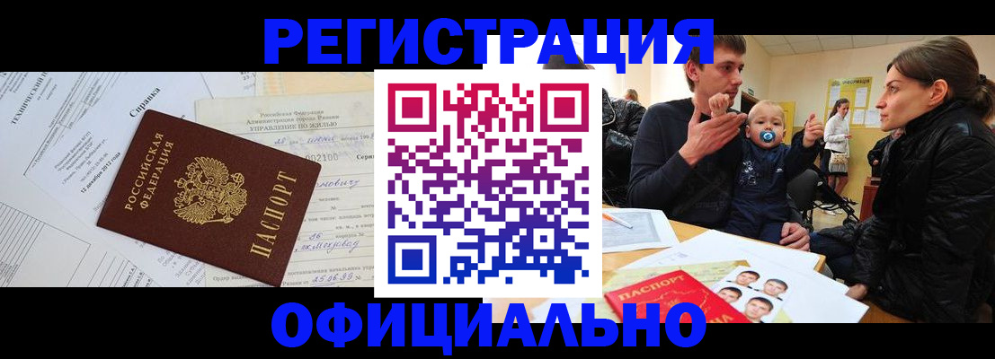 регистрация для дет. сада в Печоре